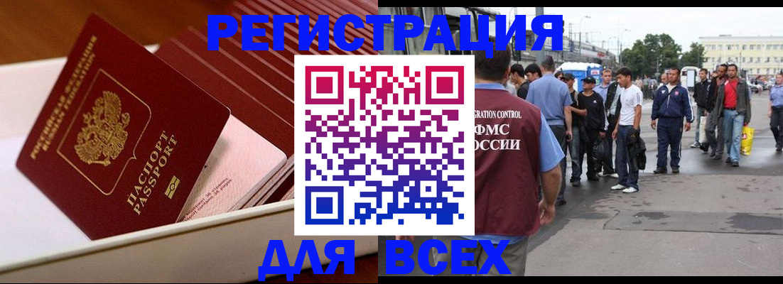 пропишу в квартире в Старой Купавне